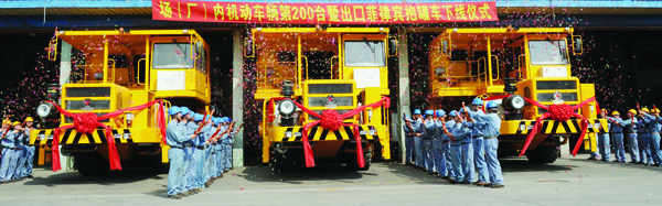 利来w66官网(中国区)_利来集团