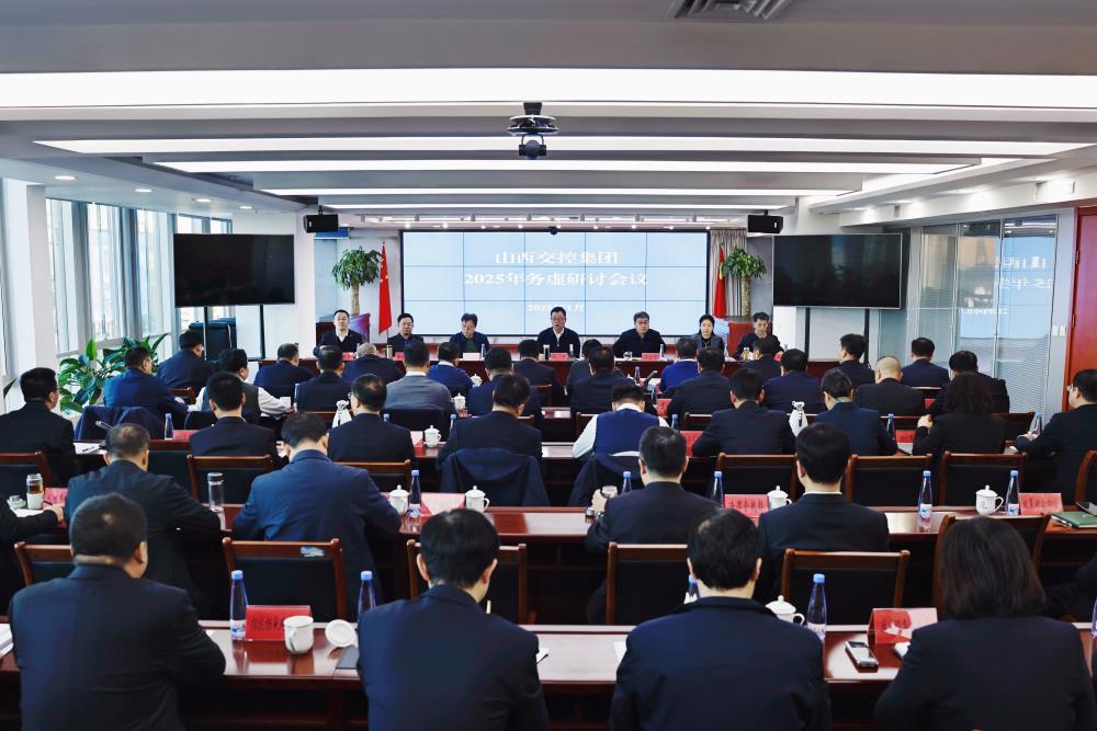 微信图片_20250106093956.jpg