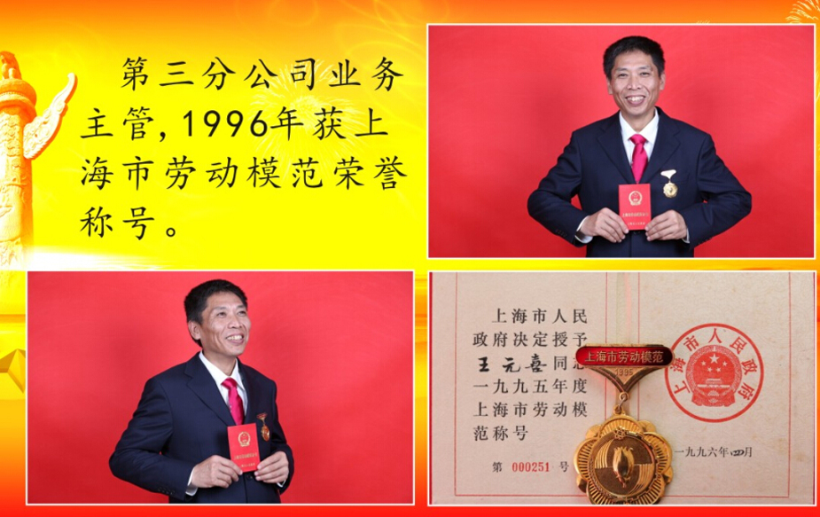 利来w66官网(中国区)_利来集团