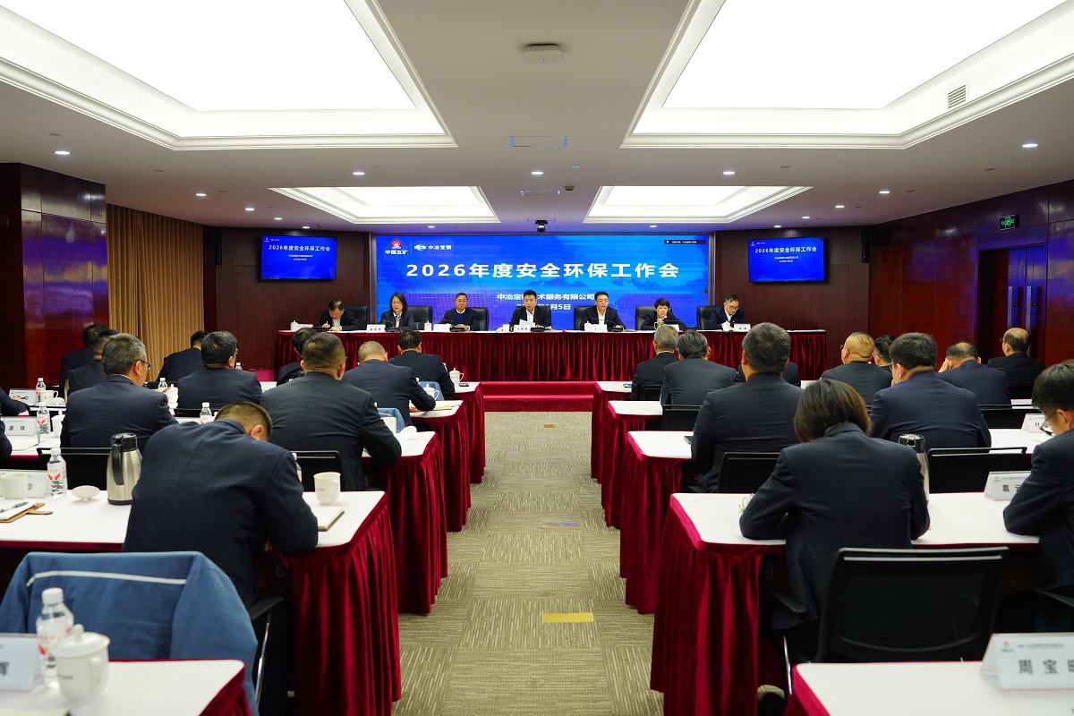 利来w66官网(中国区)_利来集团