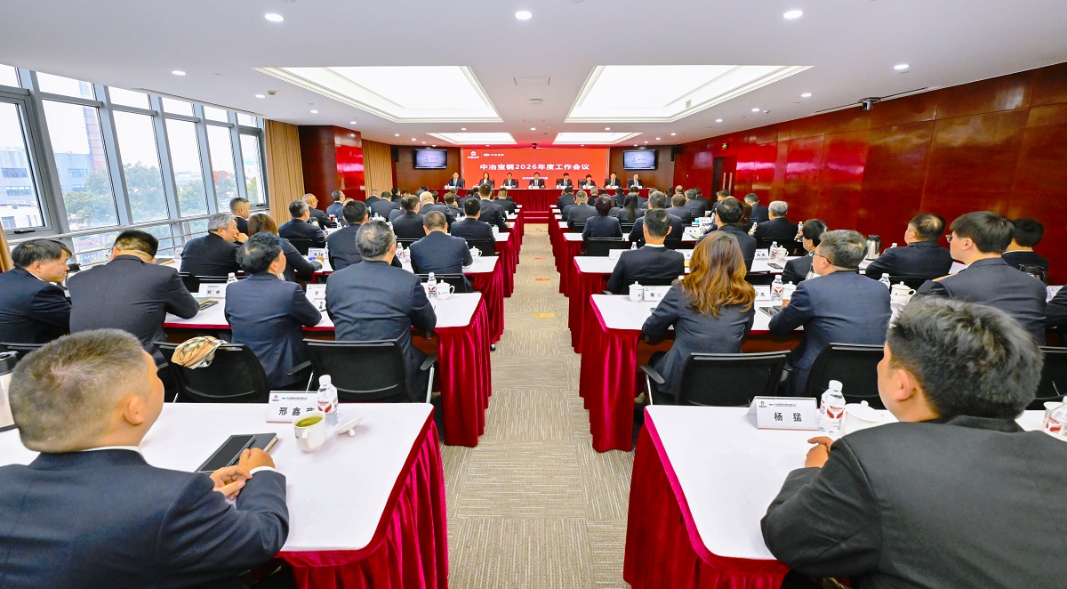 利来w66官网(中国区)_利来集团